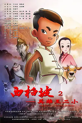 国产精品无套